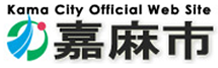 嘉麻市