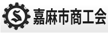 嘉麻市商工会